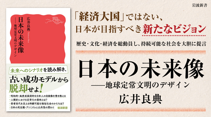 ⭐️値下げしました⭐️藤石全集 全十七巻 と月報岩波書店 岩波書店